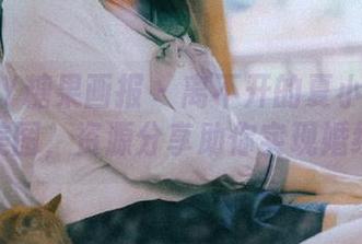 CANDY糖果画报 - 离不开的夏小秋秋秋婚纱美图，资源分享助你实现婚纱梦想