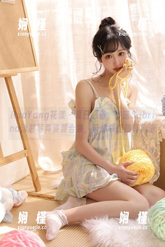 HuaYang花漾 - 夏日必备，许诺Sabrina泳装写真资源合集，带你领略别样风情