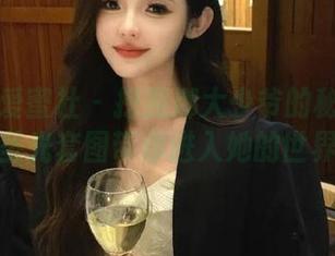 IMiss爱蜜社 - 挖掘娜大少爷的秘密：无圣光套图带你进入她的世界