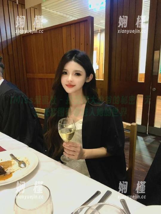 IMiss爱蜜社 - 挖掘娜大少爷的秘密：无圣光套图带你进入她的世界