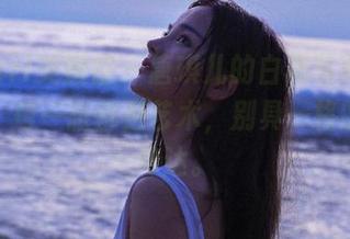 MyGirl美媛馆 - 唐琪儿的白裙写真作品精选：每一张都是艺术，别具一格的美感传达。