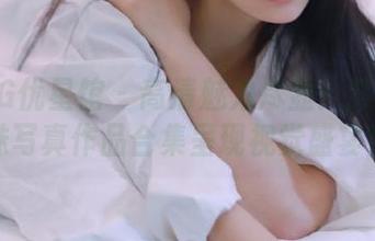 UXING优星馆 - 高清魅力尽显！高SIR妹妹写真作品合集呈现视觉盛宴！