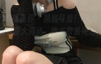 XIAOYU语画界 - 超级可爱！Chery绯月樱私拍资源大揭秘，快来欣赏她的自拍作品
