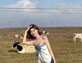 Xiuren秀人网 - Egg尤妮丝肉丝最新作品集上线，绝对让你眼前一亮！