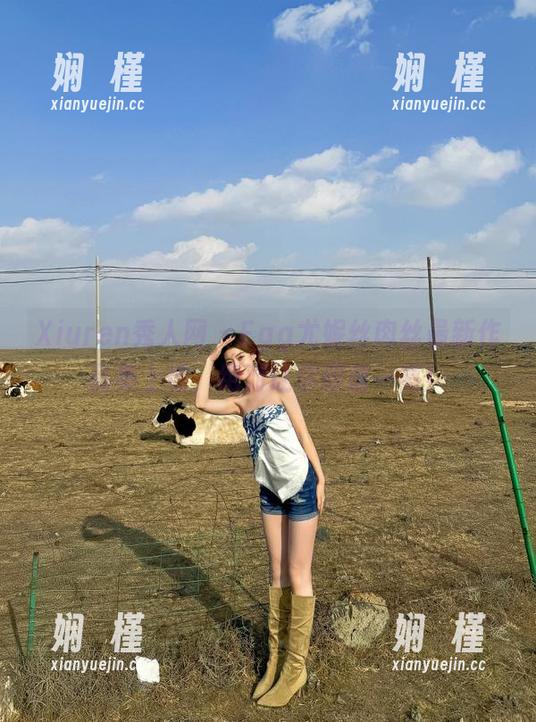 Xiuren秀人网 - Egg尤妮丝肉丝最新作品集上线，绝对让你眼前一亮！