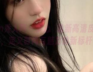 Xiuren秀人网 - 梦心玥最新高清皮衣套图，定义时尚与魅力的新标杆