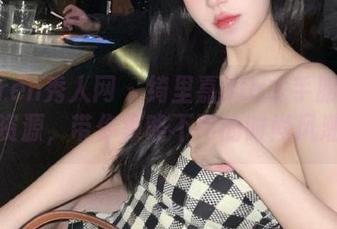 Xiuren秀人网 - 绮里嘉Ula水手服私拍资源，带你领略不同的时尚风潮