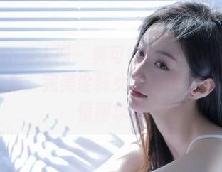 Xiuren秀人网 - 黄可Christine连衣裙写真合集：完美诠释女人的优雅与力量，值得珍藏