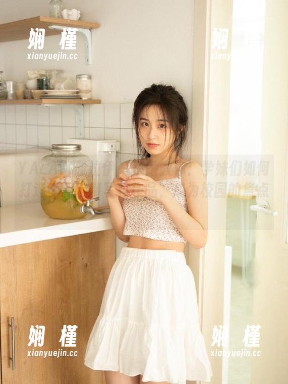 YALAYI雅拉伊 - 楚楚教你：学妹们如何打造专属定制写真作品，成为校园的焦点！