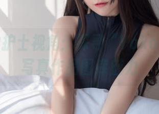 不一样的护士视角：探寻“Yoko宅夏”的写真作品图库魅力
