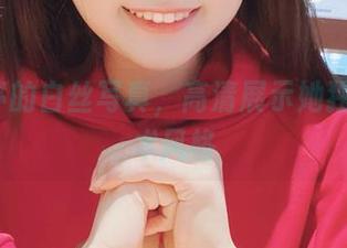 Yuki亭的白丝写真，高清展示她独特的艺术风格