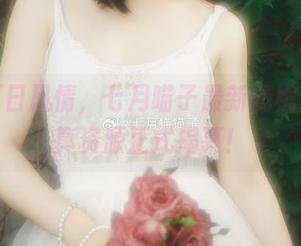 追逐夏日风情，七月喵子最新奶桃夏日写真资源正式揭幕！