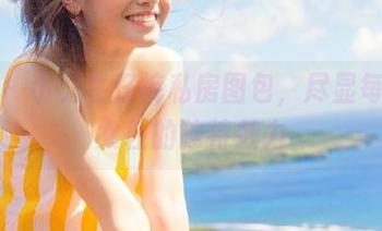 丽柜 - 小戈牛仔裤私房图包，尽显每一位女性的独特魅力