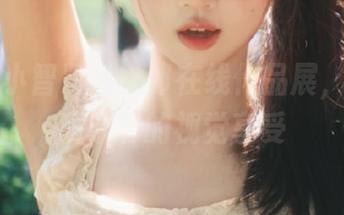 丽柜 - 小智贤兔女郎在线作品展，带来前所未有的视觉享受