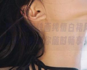 体验不一样的兔玩映画纯情白裙风情，免费写真合集让你随时畅享！