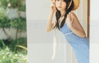 下载发条少女yoki水手服写真合集，捕捉她的每一个迷人瞬间！
