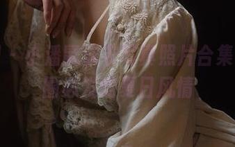 尤果网 - 小潘鼠泳衣写真照片合集，朋友圈必发的夏日风情