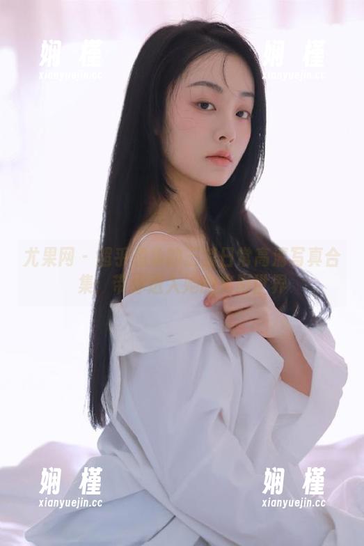 尤果网-王莹 尤果网 - 超乎想象的王莹日常高清写真合集:带你进入她的光影世界