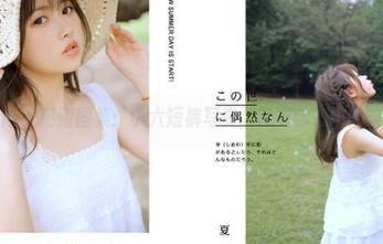 异思趣向 - 高清图集：小六短裤写真，唤醒你心中的时尚灵感