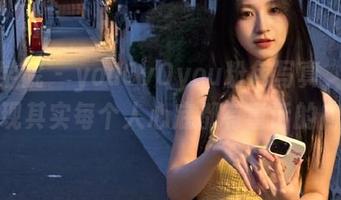 模范学院 - youOvOyou粉色写真，观看后发现其实每个人心底都有童话的向往；