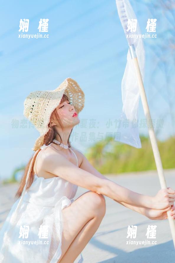 物恋传媒 - 沉醉仲夏夜：小竹带你探索微醺的作品集与原图