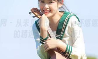 秀人网 - 从未见过的美图：z杯悠悠眼镜的精选写真作品分析！