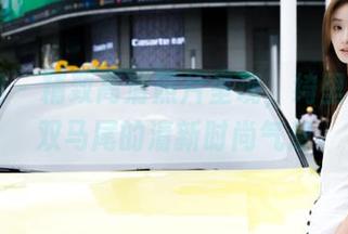 秀人网 - 精致高清照片呈现，绮里嘉ula双马尾的清新时尚气息
