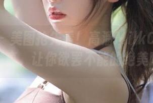 秀人网 - 美图抢先看！高溜MilkCat最新皮衣写真，让你欲罢不能的绝美瞬间！