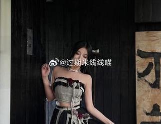 想要牛奶般的柔情？米线线sama的粉天使写真集资源包送给你！