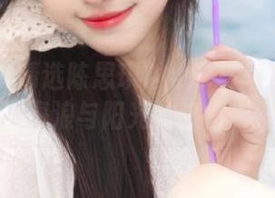 魅妍社 - 精选陈思琪Art泳装写真集:感受海浪与阳光的热情碰撞
