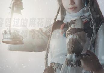 您不容错过的麻花麻花酱万圣节魔女套图资源，带您领略独特的节日氛围与艺术表现！